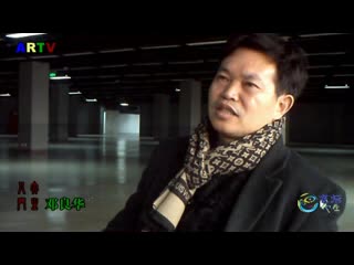 邓良华水墨第三集吸收历史精华之邓良华经典特色