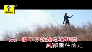 妹妹的酒_李泽坚，司徒兰芳[mtvxz.cn].avi