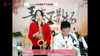 房号823018萨韵之鑫--放不下的情缘