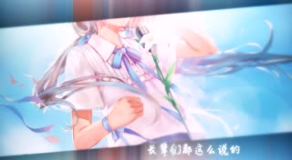 【洛天依原创】感谢明天【祈福天津】