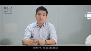 聚份子|怎么约天使投资人 如何找投资经理-苏大天宫投资经理杨杰