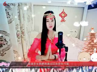 房间号2818-倾城.蓉儿