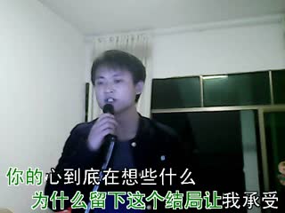你怎么舍得我难过