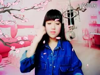 六间房直播间♬N小邓丽君溪儿wღ聊天交友
