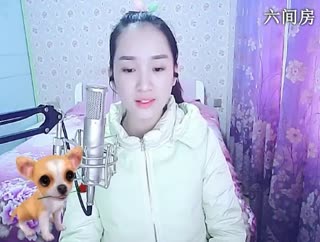 六间房可爱主播╰♥小鹿乱撞？秀唱视频