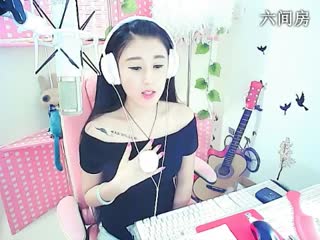 六间房唱歌聊天室Amy安然ミ代理つ-