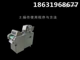多功能切菜机 (2).mp4