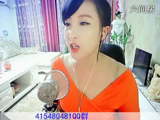 六间房美女主播(、︶ㄣ南君秀唱视频