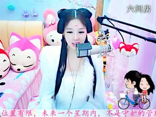 六间房呆萌女主播依然の代理 互动直播中