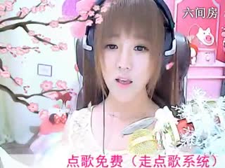 六间房主播☜小鱼儿@☞  在线交友