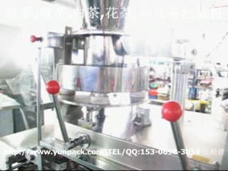 广东YD-168红茶包装机，浙江绿茶包装机，江西白茶包装机