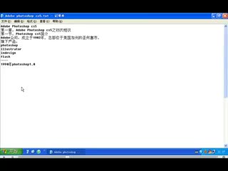 ps平面设计photoshop教程1.1简介