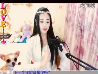 六间房美女主播⒎門★倾城蓉兒秀唱芙蓉雨视频