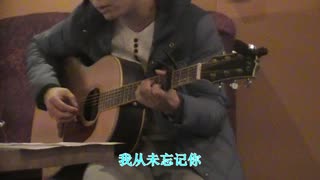 赵雷《成都》吉他弹唱版 深蓝雨吉他 高清吉他谱