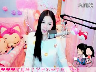 六间房最红美女主播依然の代理秀唱直播