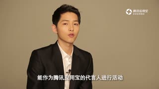 应用宝代言人宋仲基有话对你说