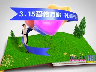 广东家具广告三维动画之家具影视制作