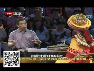 养生堂54_瑶医覃迅云介绍瑶族传统药浴治注意事项