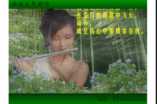 思念