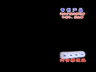六合泰枕头介绍视频