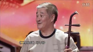 赵本山 拉二胡_高清