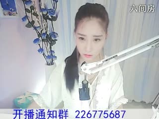 六间房秀场直播大厅啊火互动直播中