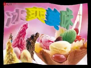 斯卡尼冰淇淋 饮品市场商机广阔加盟很简单