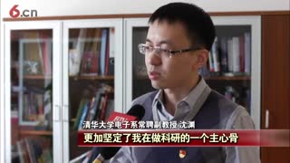 第1集：清华大学：最强大脑入党记