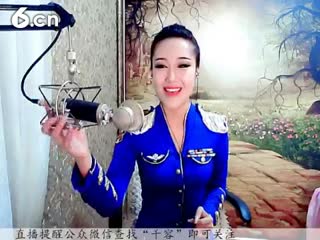 六间房热辣主播♪♪f千容♪♪互动直播中