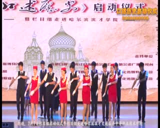 杨琳琳《安检操》