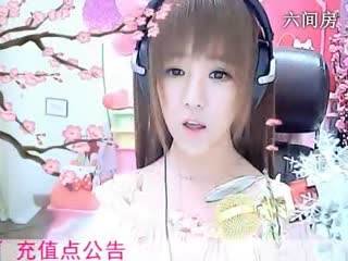 六间房美女主播☜小鱼儿@☞深情演唱