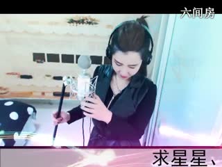 六间房实力女主播◥▇摇滚☀女皇▇◤在线交友聊天