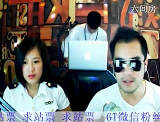 六间房主播GTGradeMix组合视频互动
