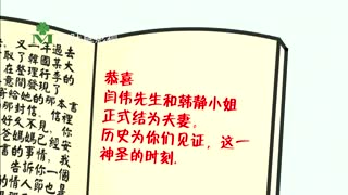 震撼预告片 小破孩 泰囧 网传