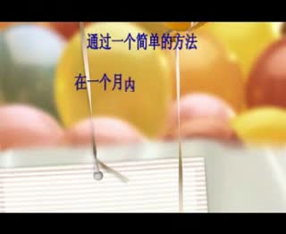 伊能静招地下情 小11岁郎救出苦海.mp4