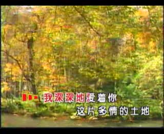 多情的土地[雨广演唱]