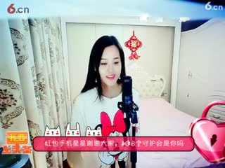 房间号2818-倾城.蓉儿