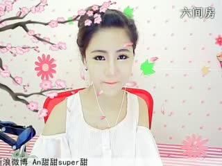 六间房唱歌直播间☜ღAn甜甜ღ☞
