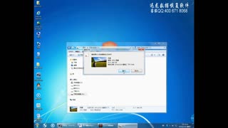IOS7.1越狱后数据丢失怎么恢复-顶尖数据恢复软件