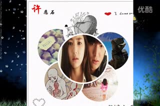 怒江雨《许愿石》
