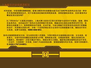 上海最好的除皱美容医院