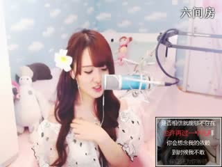 六间房最红主播︶￣❀安妮baby❀说唱视频