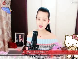 房间号2818-倾城.蓉儿
