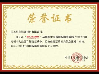 上错花轿之三嫁奇缘 精彩剧照