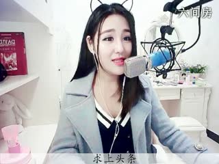六间房唱歌聊天室ღ仙儿ღ