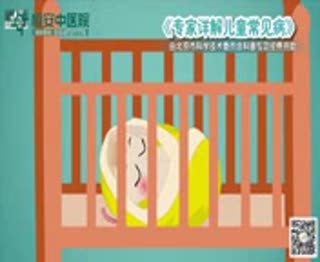 新生儿颅内出血的病因？