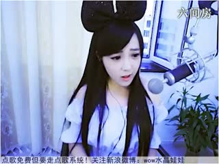 六间房美女主播☜★水晶娃娃☞ 直播间视频