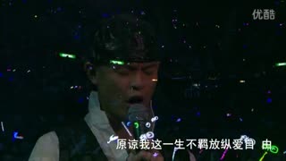 侧田 香港演唱会 泪洒红馆beyond海阔天空