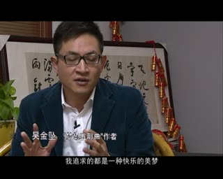 美时美刻每一天新春特别节目预告(少儿40S).mp4