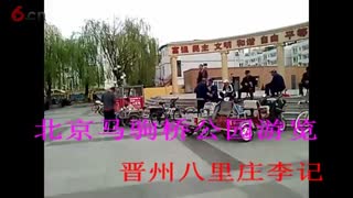北京马驹桥公园游览